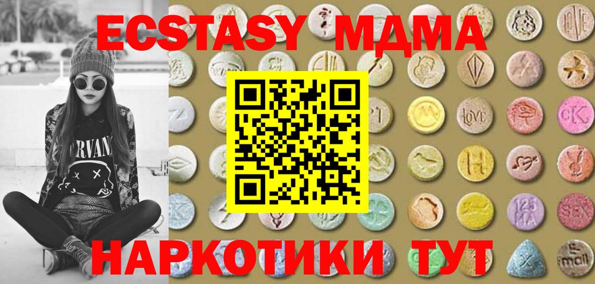 ЭКСТАЗИ Дубай Назрань