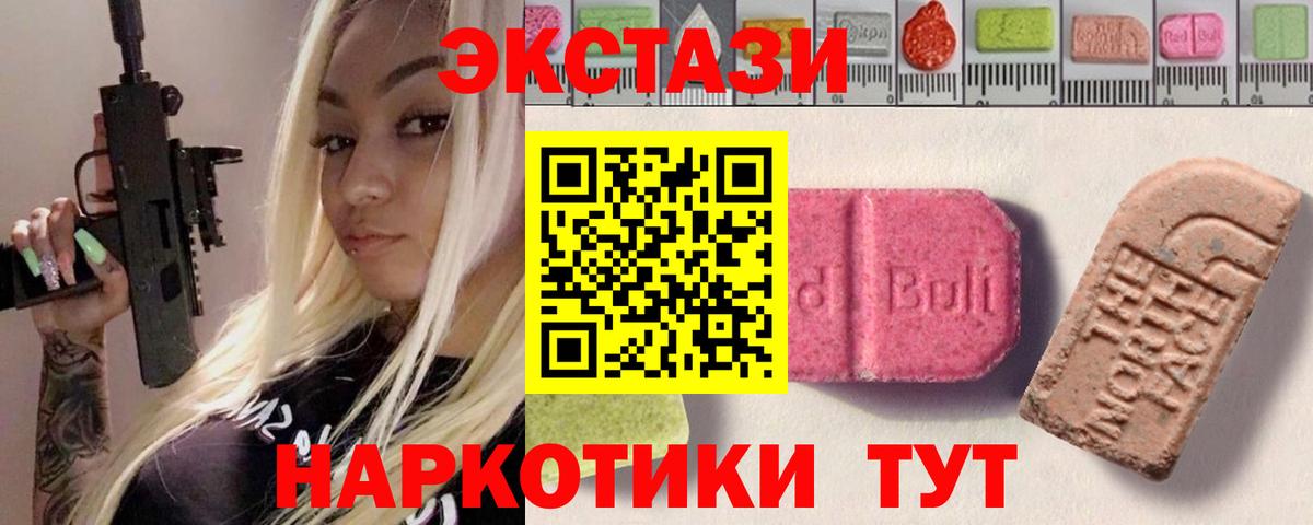 darknet какой сайт  ЭКСТАЗИ  ссылка на мегу ссылка  Вход с VPN  ЭКСТАЗИ louis Vuitton  ЭКСТАЗИ 250 мг  Назрань 