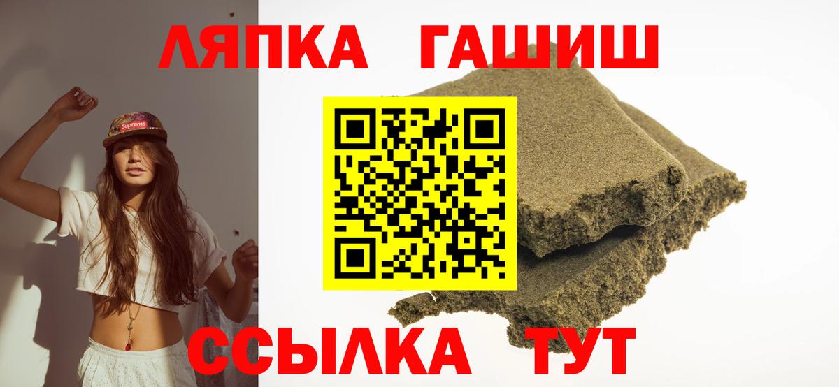 ГАШ индика сатива Назрань