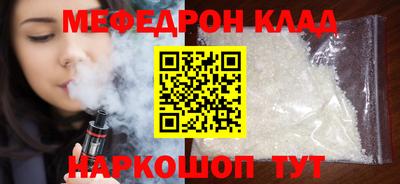 индика Гусиноозёрск
