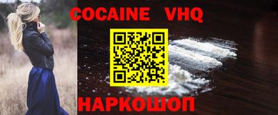 кокаин VHQ Гагарин