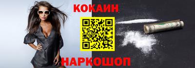 кокаин VHQ Гай