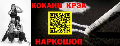 кокаин VHQ Гагарин
