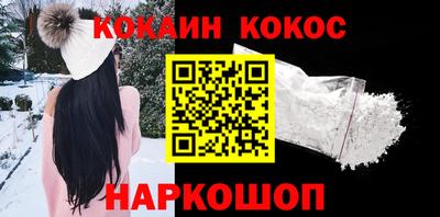 кокаин VHQ Гагарин