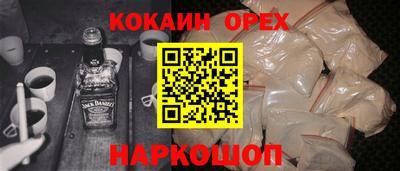 бутик Гатчина