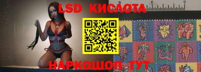трава Гусев
