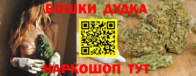 бутик Гатчина