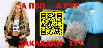 бутик Гатчина