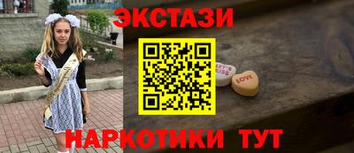 индика Гусиноозёрск