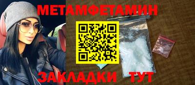 кокаин колумбия Гусь-Хрустальный
