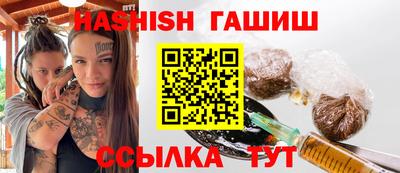 трава Гусев