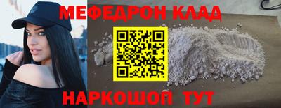кокаин колумбия Гусь-Хрустальный