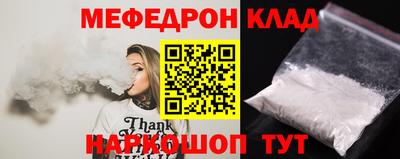 индика Гусиноозёрск