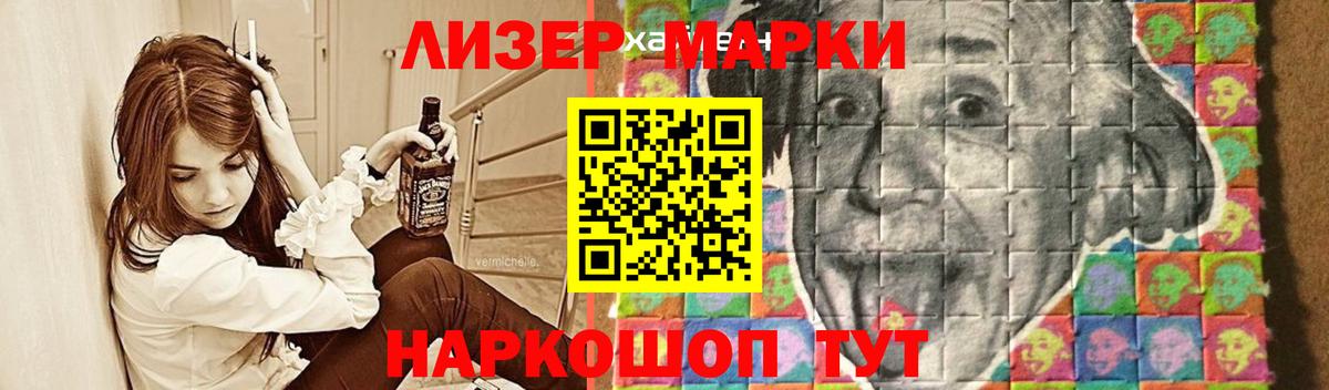 ЛСД экстази ecstasy  Лсд 25 экстази ecstasy  Назрань  Вход с VPN 