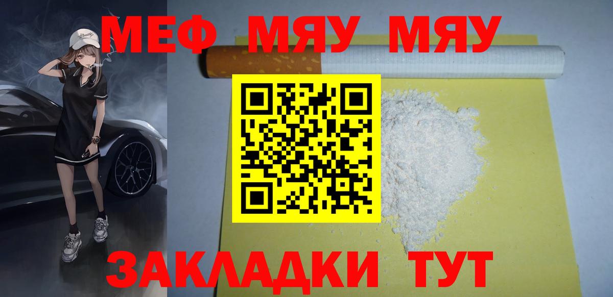 МЕФ  Назрань
