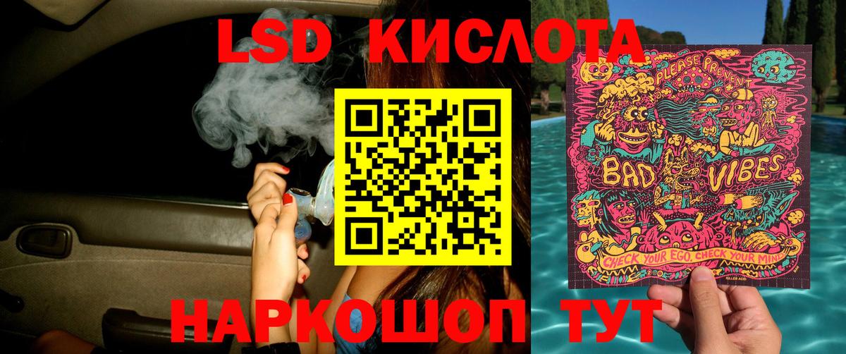 Наркотические марки 1,5мг  Марки 25I-NBOMe  Вход с VPN  Назрань  Наркотические марки 1,5мг 